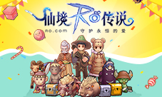 《RO手游》儿童节限定大冒险开启领只小野猪过六一