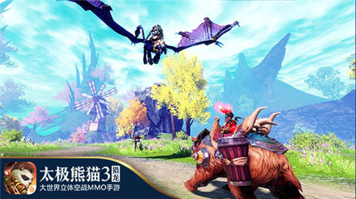 坐骑随身出行无忧《太极熊猫3:猎龙》野外生存准则_游戏资讯-游民部落(gamecolg.com)