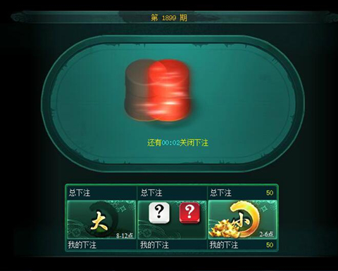 《新葵花宝典》小赌怡情新区开赌坊_游戏资讯-游民部落(gamecolg.com)