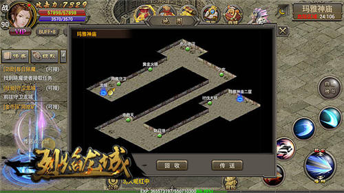 以热血的名义《烈焰龙城》最受欢迎地图排名_游戏资讯-游民部落(gamecolg.com)