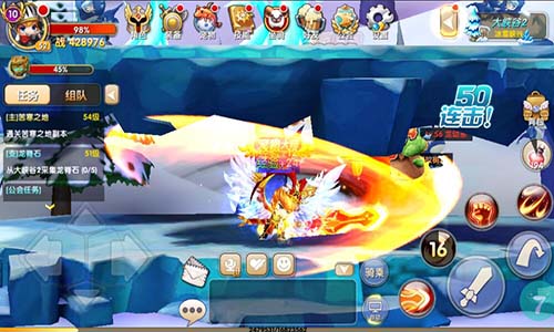 3+1职业《冒险王3D》足够神秘_游戏资讯-游民部落(gamecolg.com)