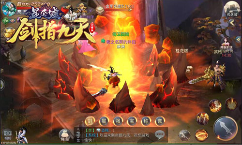 一把刀一匹马冰河《剑指九天》赚铜钱全靠打_游戏资讯-游民部落(gamecolg.com)