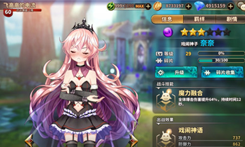 魔幻萌系ARPG手游《曙光破晓》全渠道首测次留51%_游戏资讯-游民部落(gamecolg.com)