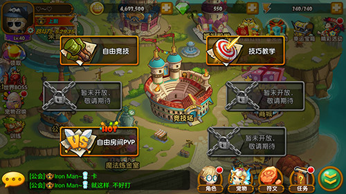 多多种模式随意选择《百战斗斗堂》演绎热血竞技_游戏资讯-游民部落(gamecolg.com)