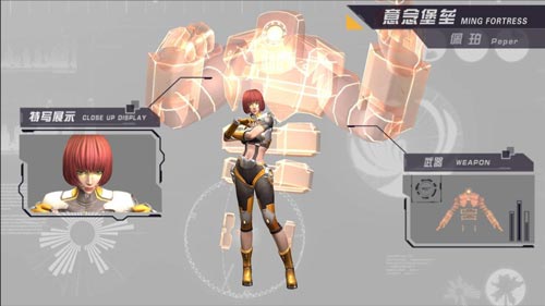 女版铁甲钢拳《王者军团》新英雄—佩珀上场_游戏资讯-游民部落(gamecolg.com)