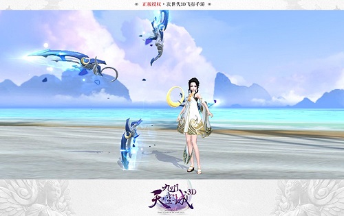 以净世之名《九州天空城3D》新职业御天首曝_游戏资讯-游民部落(gamecolg.com)