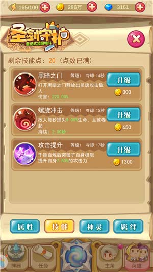 来自500年的套路《圣剑守护》吸血鬼丽萨_游戏资讯-游民部落(gamecolg.com)