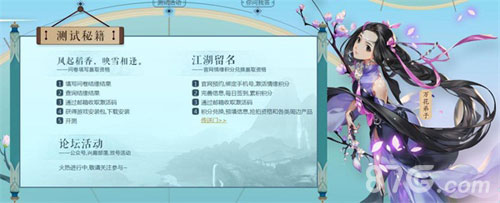 《剑网3:指尖江湖》放号进行中12月下旬江湖初见_游戏资讯-游民部落(gamecolg.com)