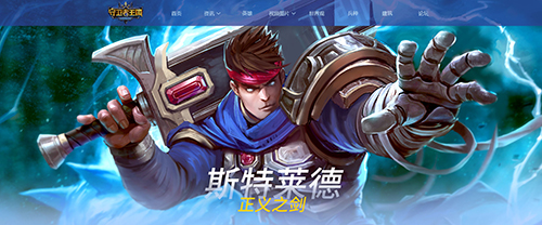 预约开启《守卫者王国》国服官网今日正式上线_游戏资讯-游民部落(gamecolg.com)