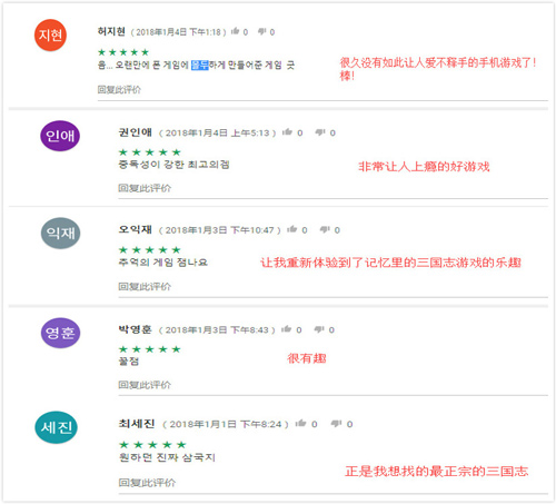 次留43.62%《朕的江山》在韩告捷的推广之道_游戏资讯-游民部落(gamecolg.com)