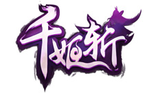 魅惑武将任你调教《千姬斩》激萌首爆