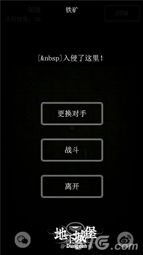 地下城堡领地玩法攻略大放送我的领地我做主_游戏资讯-游民部落(gamecolg.com)