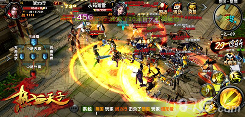 《热血天子》全新操作手感激情来袭创造指尖的感动_游戏资讯-游民部落(gamecolg.com)