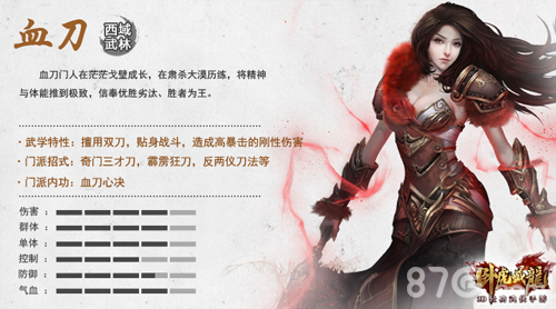 卧虎藏龙手游九大门派哪个厉害？门派特点怎么样_游戏资讯-游民部落(gamecolg.com)
