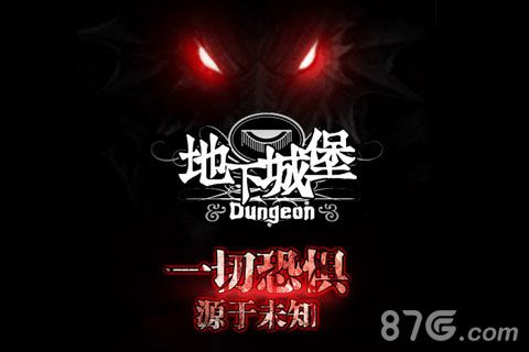 地下城堡更新新版本渥金神像带来全新资源_游戏资讯-游民部落(gamecolg.com)