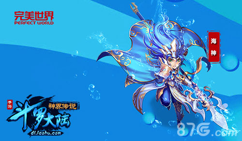 三少代言《斗罗大陆神界传说》手游顶级神卡获取秘笈_游戏资讯-游民部落(gamecolg.com)