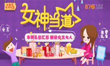本周礼包汇总豪华大礼包献给女王大人