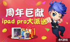 极限挑战过亿奖券老K捕鱼拿大奖
