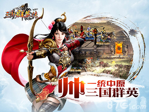 貂蝉？周瑜《三国群英传》手游票选10大有为青年_游戏资讯-游民部落(gamecolg.com)