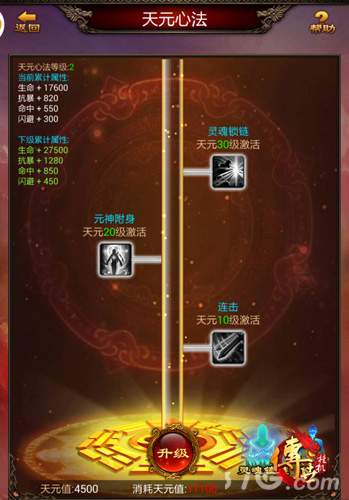 《传世挂机》全新版本今日更新！多重福利浪漫来袭_游戏资讯-游民部落(gamecolg.com)