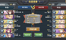 征途是星辰大海《装甲少女》手游开启远征模式