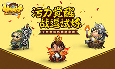 龙舟祭贤《作妖计》启动端午嘉年华