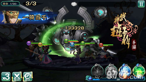 符文圣兽《武神赵子龙》手游人气玩法推荐_游戏资讯-游民部落(gamecolg.com)