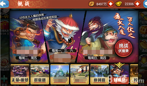 《江湖侠客令》再掀新玩法峨眉掌门火热上线_游戏资讯-游民部落(gamecolg.com)