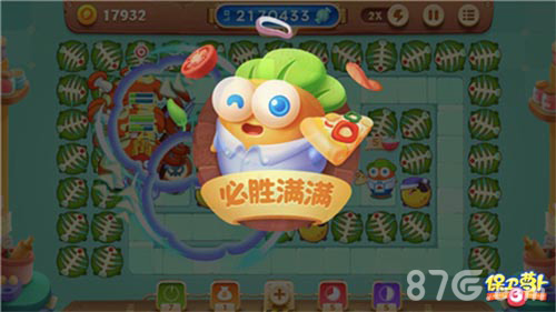必小胜萝卜出世《保卫萝卜3》新版本今日激萌上线_游戏资讯-游民部落(gamecolg.com)