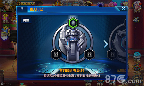 元気逼人《时空猎人》龙灵强势觉醒_游戏资讯-游民部落(gamecolg.com)