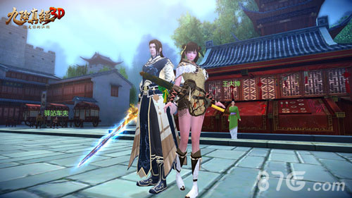 《九阴真经3D》新资料片上线在即侠客系统首曝_游戏资讯-游民部落(gamecolg.com)