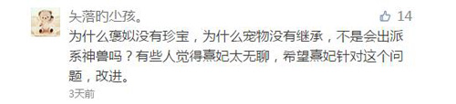 《熹妃传》手游主策划专访熹妃传有望迎来重大改版_游戏资讯-游民部落(gamecolg.com)