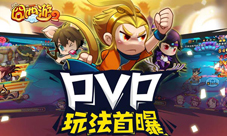 《囧西游2》23号iOS上线PVP特色玩法首曝