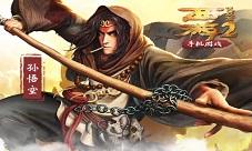 《西游伏妖篇》照妖镜来也手游四大法宝首曝