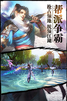 《紫青双剑》带你走进蜀山世界_游戏资讯-游民部落(gamecolg.com)