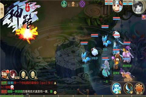《神路》副本怎么打当前版本阵容推荐_游戏资讯-游民部落(gamecolg.com)