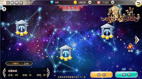 入门必看《恋人之森》主界面功能解析_游戏资讯-游民部落(gamecolg.com)