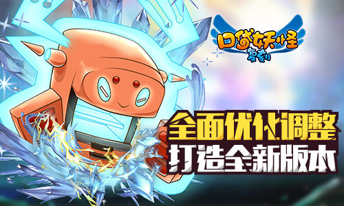 《口袋妖怪复刻》MEGA最强形态全新篇章今日上线_游戏资讯-游民部落(gamecolg.com)
