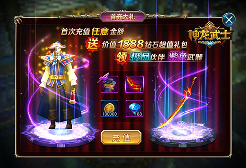 女巫之怒《神龙武士》神秘种族化身助战伙伴_游戏资讯-游民部落(gamecolg.com)