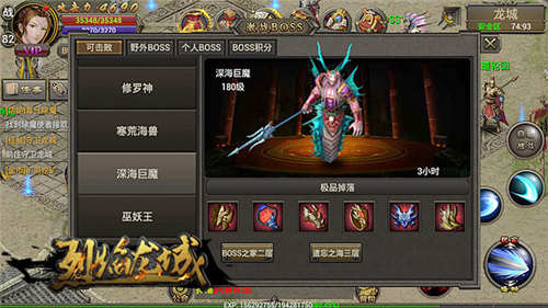 《烈焰龙城》七大磨人BOSS盘点一百遍啊一百遍_游戏资讯-游民部落(gamecolg.com)