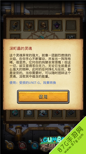 不思议迷宫灵能百分百阿瓦隆要塞灵魂篇彩蛋介绍_游戏资讯-游民部落(gamecolg.com)