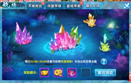 《斗魂》实力才是硬道理战场系统体验热血PVP_游戏资讯-游民部落(gamecolg.com)
