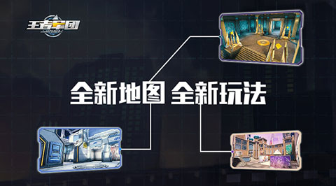 全新竞技手游《王者军团》明日开测你敢挑战吗_游戏资讯-游民部落(gamecolg.com)