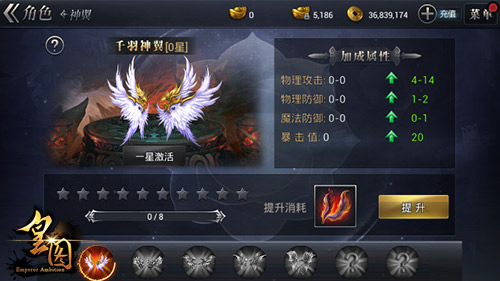 《皇图》光影对决新版装扮系统爆料_游戏资讯-游民部落(gamecolg.com)
