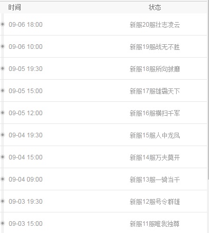 诺亚幻想手游什么时候公测公测时间介绍_游戏资讯-游民部落(gamecolg.com)