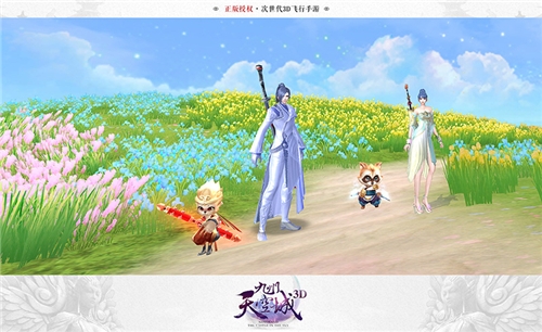 你的小可爱已上线《九州天空城3D》萌宠来袭_游戏资讯-游民部落(gamecolg.com)