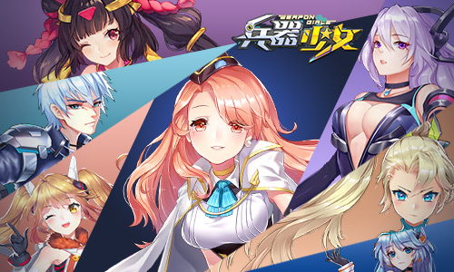 你的名字女主加盟《兵器少女》声优初公开_游戏资讯-游民部落(gamecolg.com)