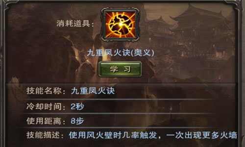生死有命?《铁血大秦》奥义神技带你翻身_游戏资讯-游民部落(gamecolg.com)
