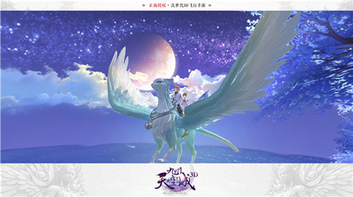 《九州天空城3D》8月24日开启不删档首发_游戏资讯-游民部落(gamecolg.com)
