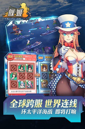 翻车or碾压《舰姬》天梯赛高手冰火两重天_游戏资讯-游民部落(gamecolg.com)
